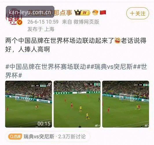 世界杯J组如果全是熟人局，我们该怎么看？